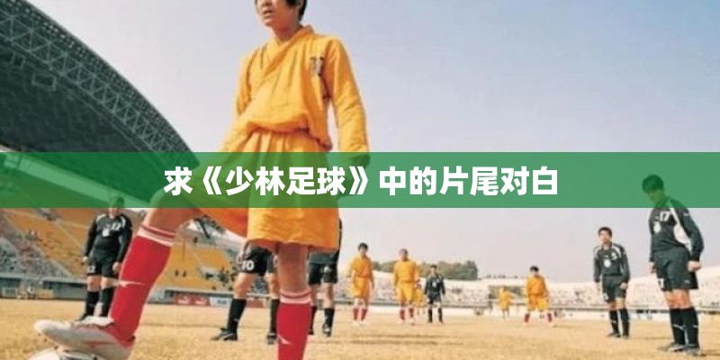 东风猛士军用越野车和北京吉普勇士军用越野车哪个性能好？