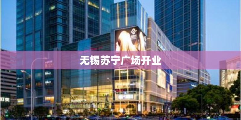 成都正规搬家公司的收费标准