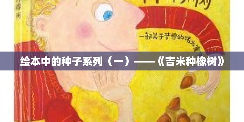 梦见家里养的花很茂盛