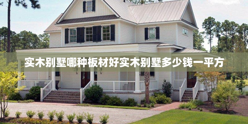 梦见家里养的花很茂盛