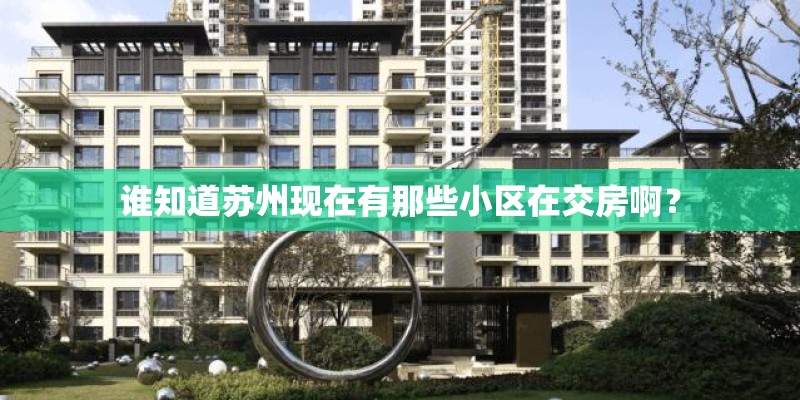 花坛摆放一般用哪些花比较好？