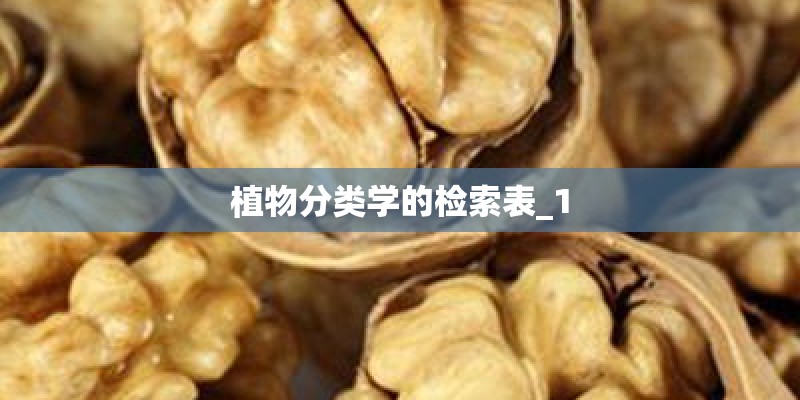 买的手捧花可以种植吗
